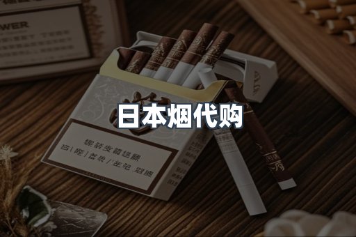 越南香烟系列